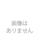データ入稿で作る「文字・名前でビンゴカード」はがきサイズ 切抜穴有